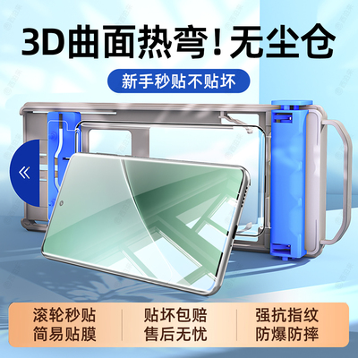 西泊来适用小米15pro手机膜14ultra钢化膜13新款12sultra陶瓷11spro/12x10s至尊版civi5pro屏幕mix4贴膜1s3/2