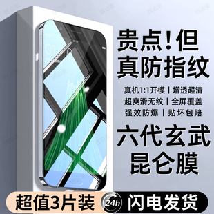 西泊来适用oppoR11plus手机膜R11钢化膜新款专用oppo R11s防窥膜屏保r11splus全屏覆盖防摔爆抗蓝光保护贴膜