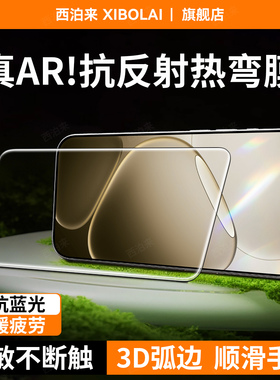 AR抗反射增透】西泊来适用OPPOA6钢化膜oppo a5手机膜a3活力版GT新款a2x全屏覆盖a1s防爆a6i超清a6pro5G版max