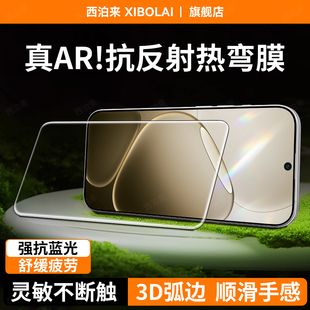 AR抗反射增透】西泊来适用OPPOA6钢化膜oppo a5手机膜a3活力版GT新款a2x全屏覆盖a1s防爆a6i超清a6pro5G版max