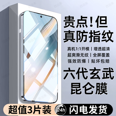 西泊来适用oppoK12plus手机膜K12钢化膜新款专用oppo K12s防窥膜屏保k12x高清全屏覆盖防摔爆抗蓝光保护贴膜