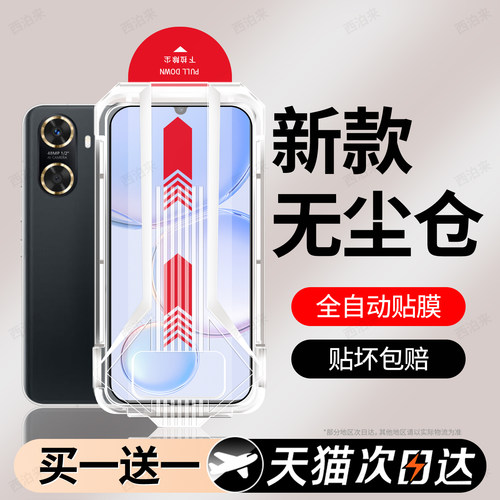 超清防指纹 超爽滑手感 防爆防摔