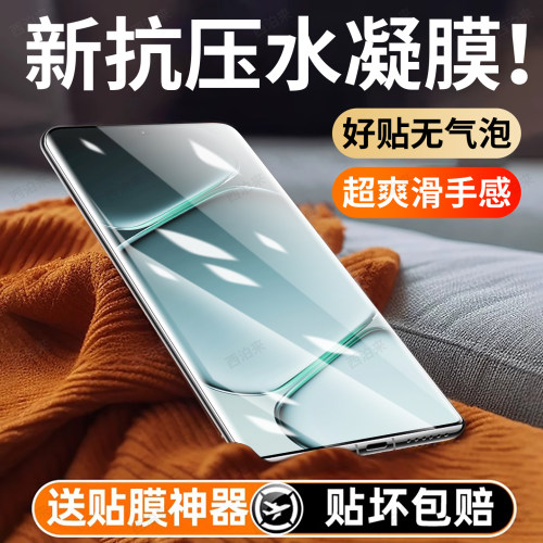 抗压防指纹 超爽滑手感 防摔防爆