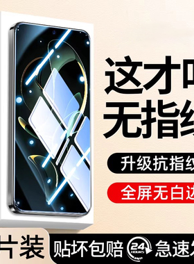 西泊来适用红米k90promax钢化膜k80至尊版手机膜k70k40k30保护11+k60e全屏12note15pro14防窥3turbo4贴13c10x