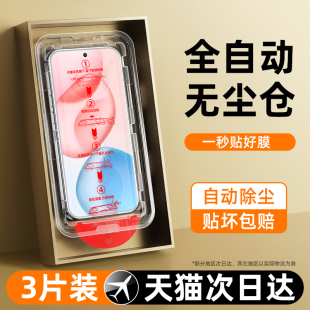 全屏覆盖防指纹防爆玻璃屏幕抗蓝光护眼无尘仓保护贴膜por 西泊来适用华为荣耀400钢化膜400pro手机膜新款