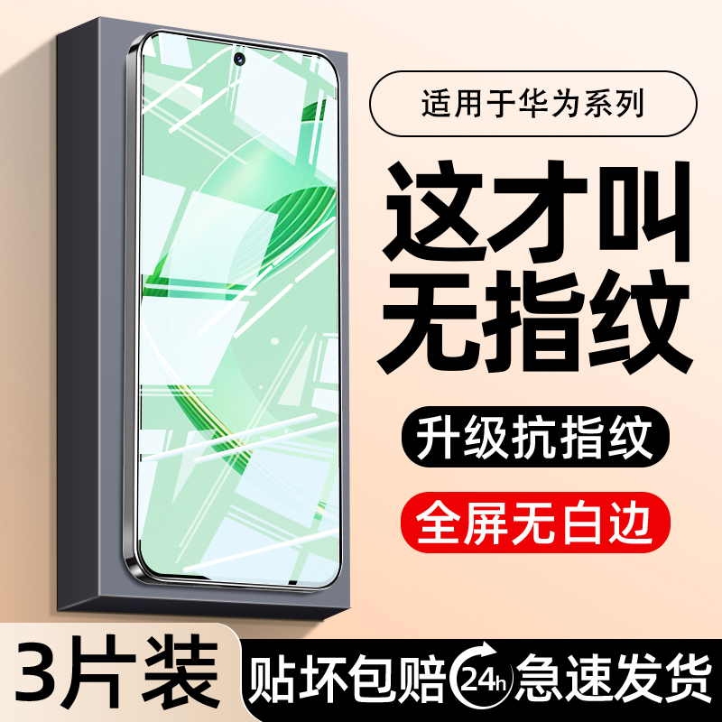 适用红米k50钢化膜k50至尊版手机膜k50pro的新款k50电竞版全屏覆盖适用高清防指纹mi米5G保护贴膜