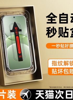 西泊来适用华为Nova12pro钢化膜Nova13手机膜14新款Novo11ultra全屏覆盖10防爆9曲面8se秒贴7蓝光nove15保护