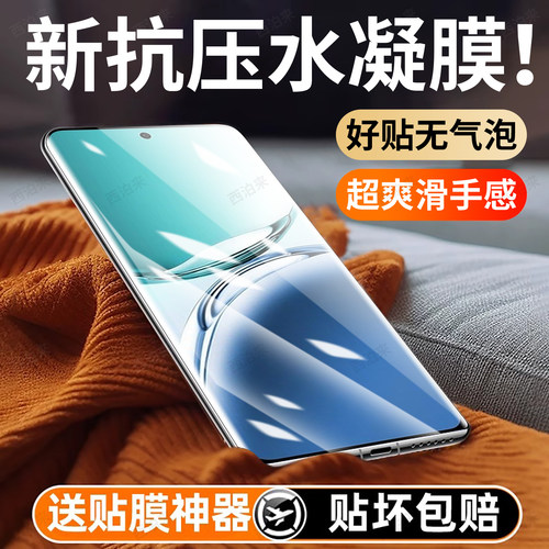 抗压防指纹 超爽滑手感 防摔防爆