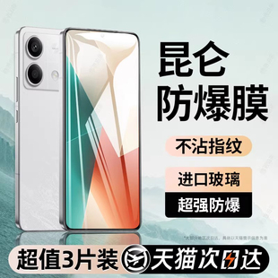 西泊来适用小米红米note14钢化膜turbo4pro手机膜note13pro膜10turbo3/Note12新款11/15/5max全屏12tPro贴膜9