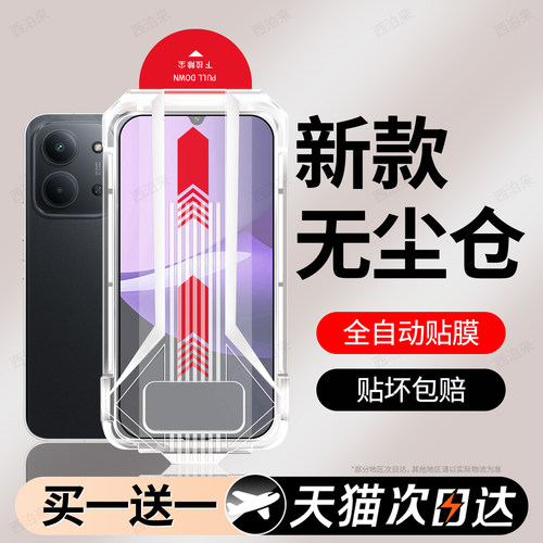 超清防指纹 超爽滑手感 防爆防摔