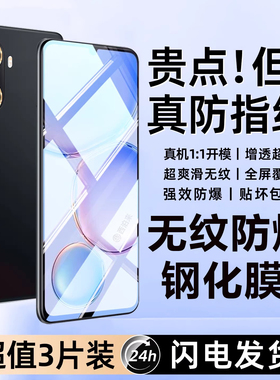 西泊来适用华为畅享60x钢化膜畅享60手机膜60pro全屏60S覆盖60×享想605g防窥por蓝光hi防摔新款WIKO保护5g