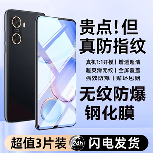 西泊来适用华为畅享60x钢化膜畅享60手机膜60pro全屏60S覆盖60×享想605g防窥por蓝光hi防摔新款WIKO保护5g