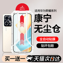 西泊来适用荣耀80gt钢化膜500/400/300/90x40x70i手机膜x60x30x50i+/v30pro/20s畅玩50plus/paly7t/5t/6tpro4
