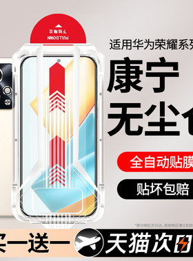 西泊来适用荣耀80gt钢化膜win手机膜WINRT500pro/400/300/90x40x70i/x60x30x50i+/20s畅玩50paly7t5t6/4v30rt