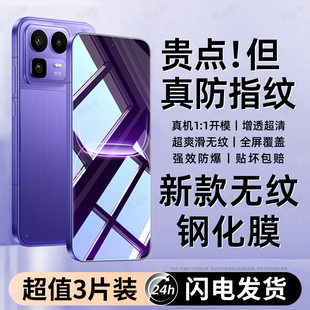 西泊来适用真我neo8钢化膜GT8pro手机膜realme新款neo7turbo全屏覆盖GTneo5se防爆GT7/6/5/3/2防窥高清保护7x