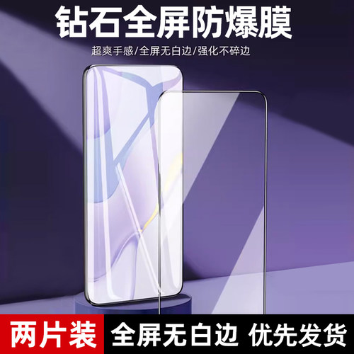 全屏超清无白边，密封不进灰，升级全面屏