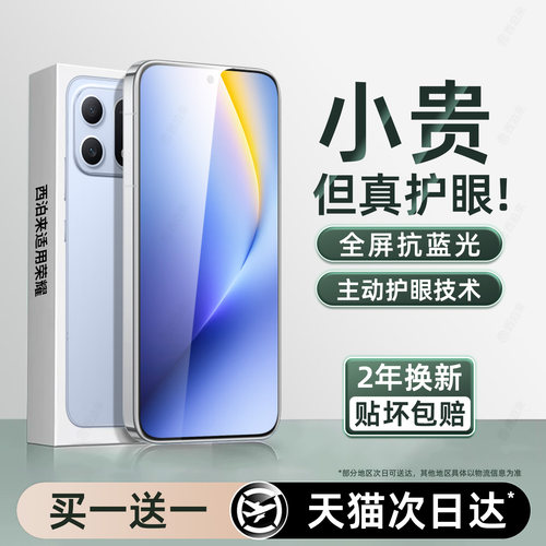 西泊来适用荣耀Win turbo钢化膜华为magic7/8proair手机膜GTpro护眼新款win全屏覆盖rt防摔GT高清power2保护
