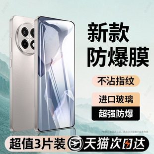 8t新款 10T竞速9rt保护1 acePro贴膜turbo6v 13一加ace3v2v15手机膜ace6t 西泊来适用一加ace5钢化膜ace5至尊版