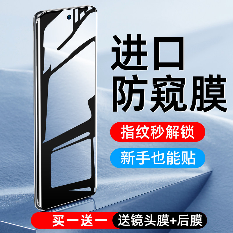 适用华为nova10钢化膜5nove9pro手机50mate30全屏7se防窥8novo5i水凝11膜m曲面mete60m40e曲屏z贴膜mt40epro6怎么看?