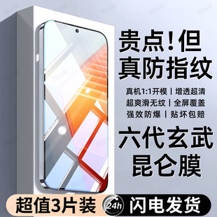 西泊来适用iqoo10钢化膜vivo iqooNeo10手机膜iqoo Neo10pro+新款专用全屏覆盖防窥防摔抗指纹抗蓝光保护贴膜