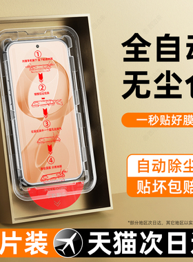 西泊来适用红米k90钢化膜小米17promax手机膜redmiK80新款K70PRO无尘仓k60全屏15防摔14高清13防爆屏幕玻璃