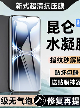 西泊来适用vivox200ultra钢化膜vivos20pro手机膜x100s新款全屏s19s18s17s16s15e陶瓷x90x80x70x60x50+水凝贴
