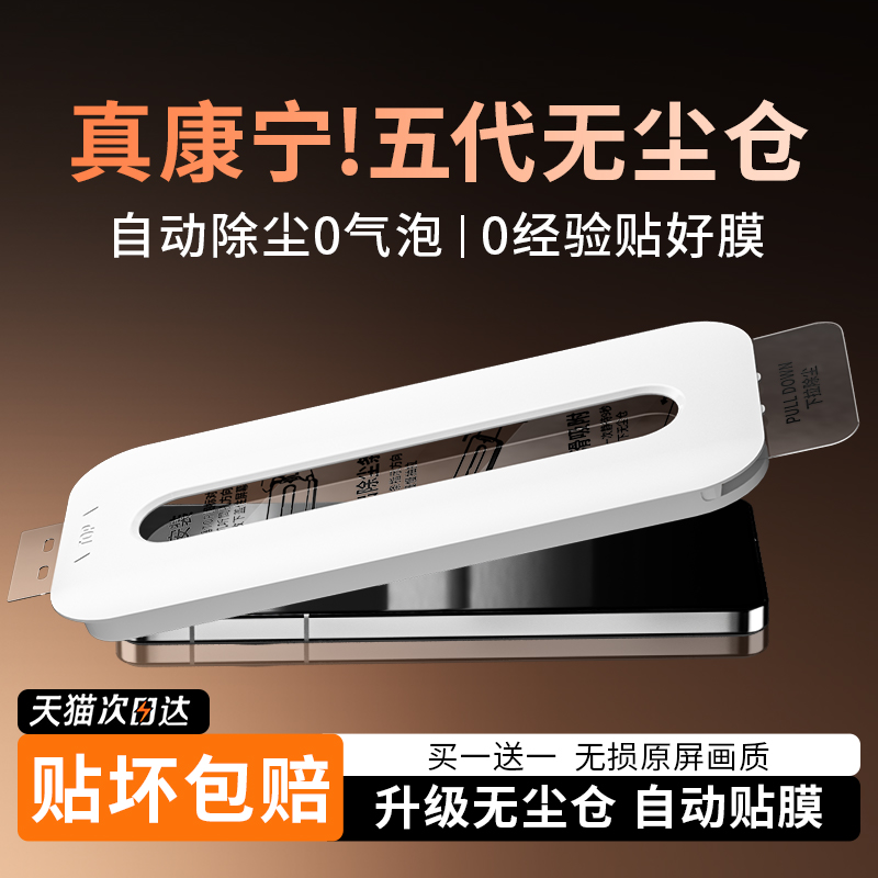 新款小白无尘仓】适用华为nova14
