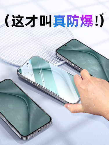 Compatible with Huawei Pura 80 tempered glass screen protector for Mate 70, 80 Pro, full-screen for P50, P40, P20, P30, P80 Pro Max, new Nova 14/13/12/11, Enjoy 60 X, 7 SE, 6 E, 5