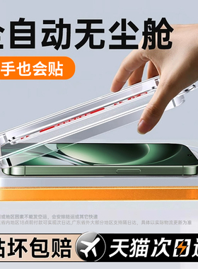 西泊来适用小米红米k80至尊版钢化膜k80k90promax手机膜k70e适用redmi k60pro保护k50k40k30k20新款保护贴膜