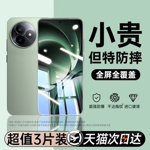 西泊来适用小米redmi红米k80至尊版钢化膜redmik80手机膜k80pro冠军版新款系列全屏覆盖防摔蓝光玻璃保护贴膜