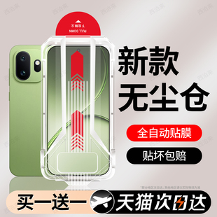 无尘仓 13t10t防窥8 西泊来适用一加15T钢化膜1 5pro手机膜oneplus新款 9pro屏幕ace3v2v贴膜turbo6 ace6 新款