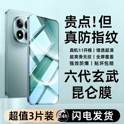 适用红米note15pro钢化膜全屏