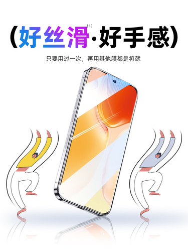 Xibolai applies vivos19 tempered film vivox70s50s30s20x200promini mobile phone x300pro new x100x60x30x27s16s15s12s10s9s7s6s18e