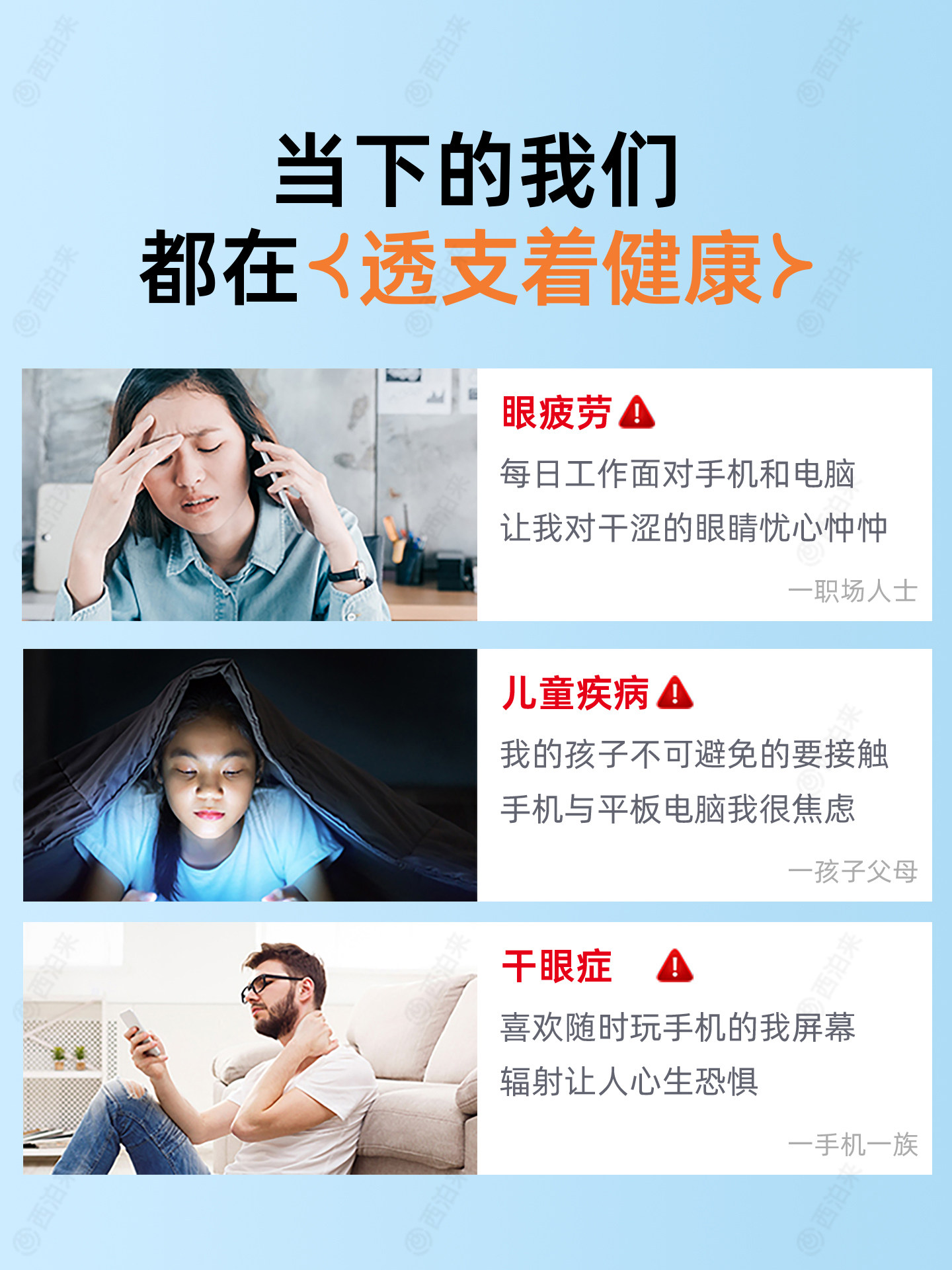 Beyond AR Eye Protection] Xipolai is suitable for Apple 17 Pro Max tempered glass protector, iPhone 18 Pro phone screen protector, 16 screen protectors, 14 Plus privacy protection, 13 blue light protection, 12 Air 11, new X15 protection i