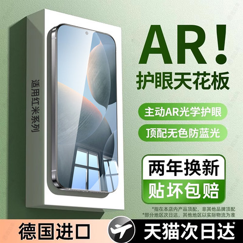 西泊来适用红米k70钢化膜k80至尊版手机膜适用redmik60e电竞k50pro纪念k40s游戏k30i全屏覆盖k20抗蓝光保护贴