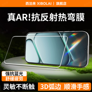 AR抗反射增透】西泊来适用一加ace6钢化膜1+ace5Pro至尊手机膜oneplus新款ACE竞速版3V2v全屏turbo6V超清6t贴