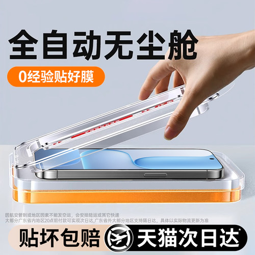 西泊来适用荣耀500钢化膜荣耀500pro手机膜honor新款无尘仓全屏覆盖五十高清防窥防指纹防摔防爆保护玻璃贴膜