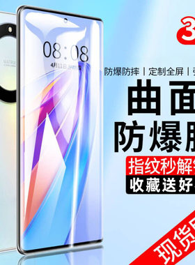 西泊来适用荣耀60钢化膜70se50pro手机9x8x全屏30x40x30x20x10max30s20s10畅玩20play4t/v40v30v20贴膜Magic3