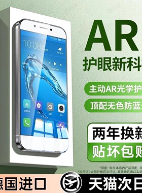 西泊来适用华为Nova5pro钢化膜Nova5手机膜5i新款5ipro护眼HUAWEI专用5Z全屏全覆盖防窥抗指纹抗蓝光保护贴膜