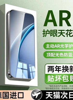 西泊来适用OPPOK13turbopro钢化膜OPPOfindx8ultra手机膜reno14新款13全屏8z7se4抗蓝光2k11k10k9k7k5k12plus