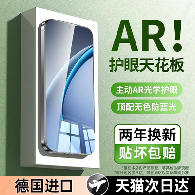 西泊来适用OPPOK13turbopro钢化膜OPPOfindx8ultra手机膜reno14新款13全屏8z7se4抗蓝光2k11k10k9k7k5k12plus