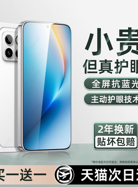 西泊来适用华为荣耀WINRT钢化膜win手机膜500/400/300/magic8/7新款x70i全屏90GT80pro直屏50se40x30高清护眼