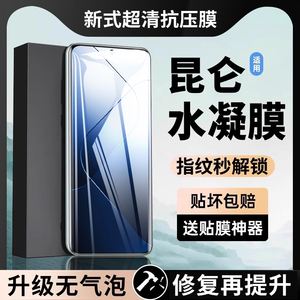 适用小米14/15手机膜13pro钢化膜xiaomi11ultra水凝12spro曲面10s陶瓷civi5超声波2新款mix4软3专用17promax1