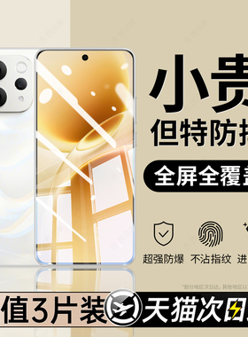 西泊来适用vivos50钢化膜s30promini手机膜x300新款x200s/x100s20s19s18s16s15s12s9s7全屏70x60x50x30x27x23