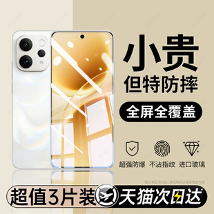 西泊来适用vivos50钢化膜s30promini手机膜x300新款 x100s20s19s18s16s15s12s9s7全屏70x60x50x30x27x23 x200s