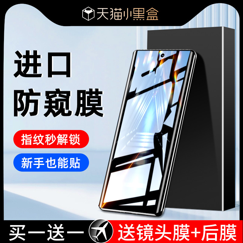 适用华为nova10pro手机膜hinova9钢化水凝膜nove11ultra陶瓷8se新款novo5ipro防窥膜nava6navo全屏hi保护7por高性价比高么？