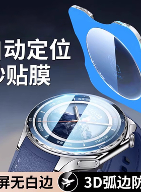 西泊来适用OPPOwatchx2保护膜watchx2手表膜OPPO新款智能表watchx抗指纹覆盖x2运动表保护血压watchx表盘贴膜