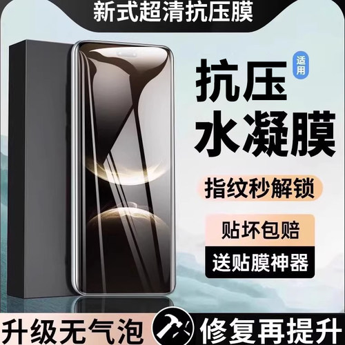 抗压防爆膜】适用华为nova14系列