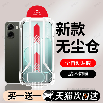 西泊来适用oppoA6pro钢化膜A6手机膜A6c新款A6i专用A6gt防摔A6x全屏A6spro高清A6i+护眼A6v防爆4g5g保护贴膜