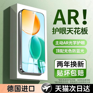 【超越AR护眼膜】西泊来适用荣耀play9t钢化膜play8Tpro手机膜7T新款6t全屏5t活力4pro抗蓝光3e保护6c贴膜9c